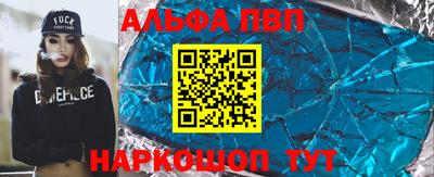 бутират Беслан