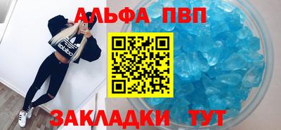 винт Будённовск