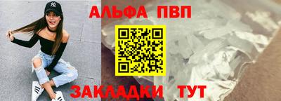 амфетамин Бийск