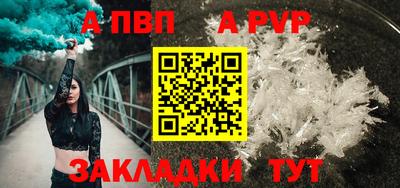 амфетамин Бийск