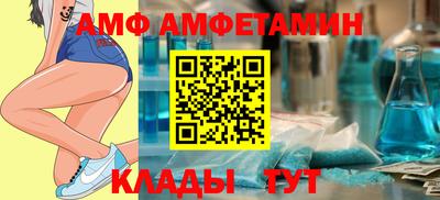 метамфетамин Бугуруслан