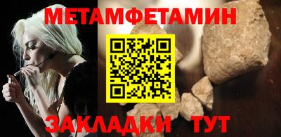 амфетамин Бийск