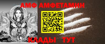 бутират Беслан