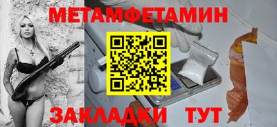 винт Будённовск