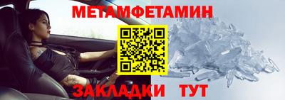 амфетамин Бийск