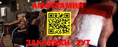 бутират Беслан
