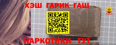 метамфетамин Бугуруслан