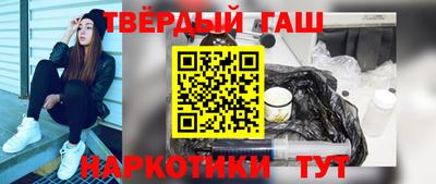 героин Жуковский