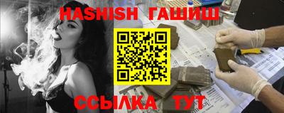 бутират Беслан