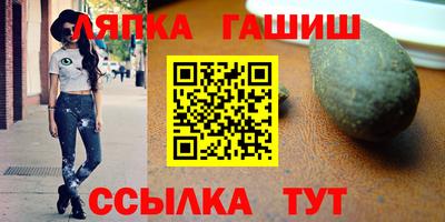 бутират Беслан
