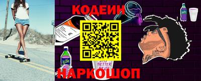 амфетамин Бийск