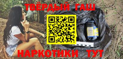 амфетамин Бийск