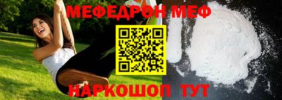амфетамин Бийск