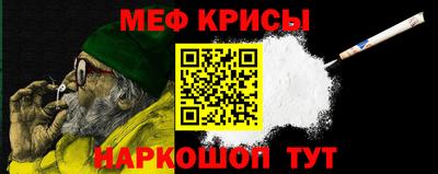 бутират Беслан