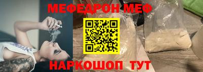 бутират Беслан