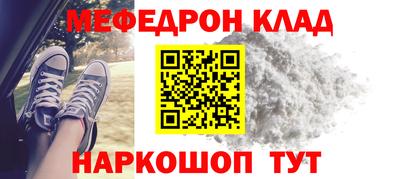 амфетамин Бийск