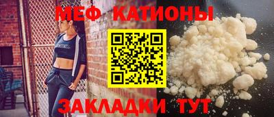 бутират Беслан