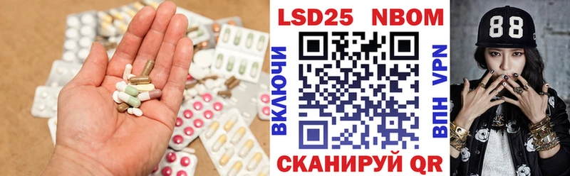Лсд 25 экстази ecstasy  Ессентуки 