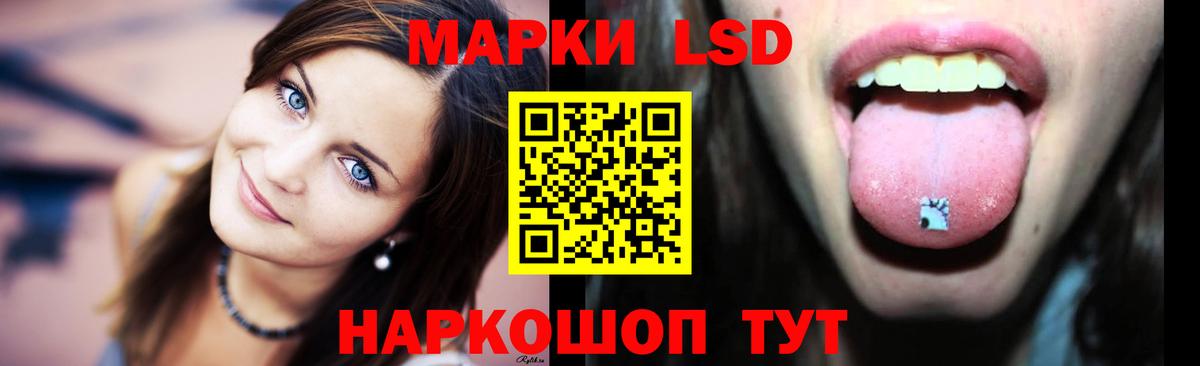 Лсд 25 экстази ecstasy Ессентуки