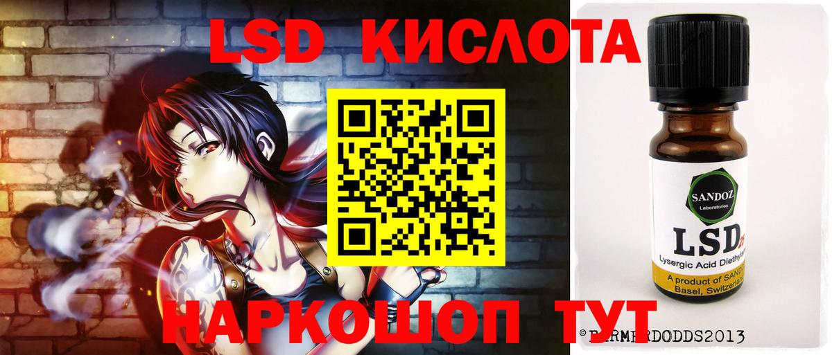 Лсд 25 экстази ecstasy  Вход с VPN  Ессентуки  KRAKEN зеркало  ЛСД экстази ecstasy 