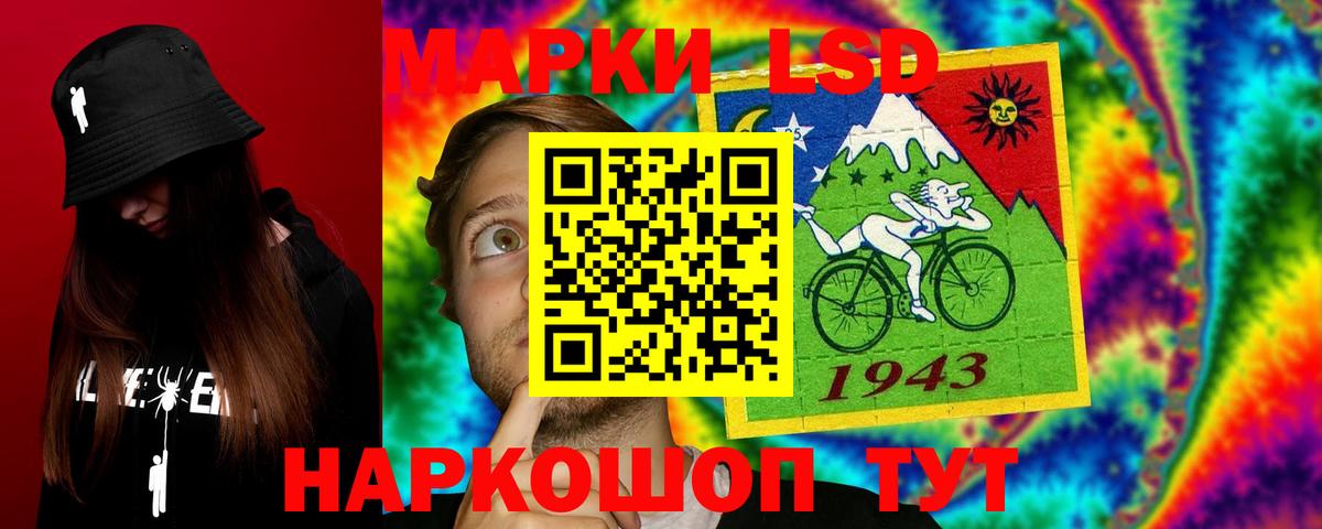 АМФЕТАМИН Ессентуки