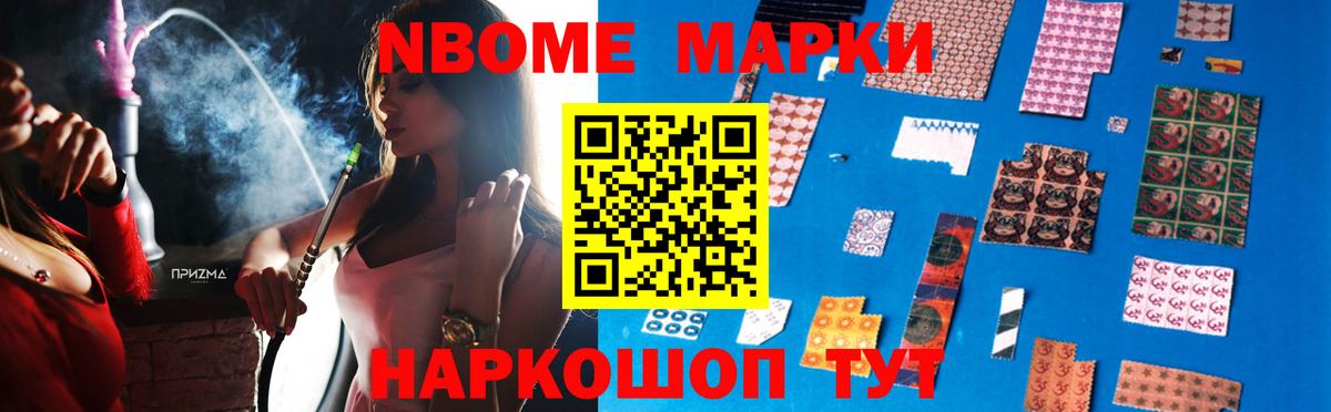 ЛСД экстази кислота  Лсд 25 экстази ecstasy  Ессентуки 