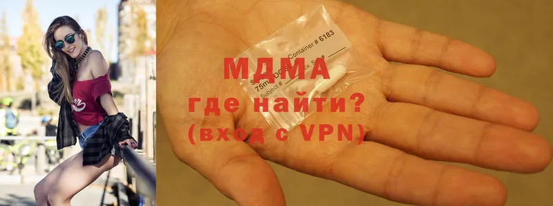 нарко площадка формула  Ессентуки  MDMA crystal  где купить наркоту 