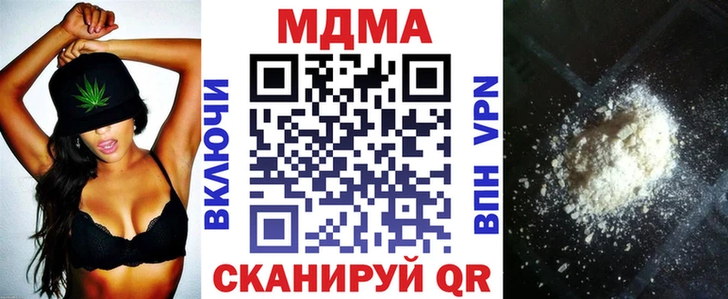 МДМА crystal  Ессентуки 