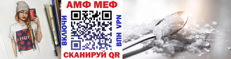 Метамфетамин пудра  Ессентуки 