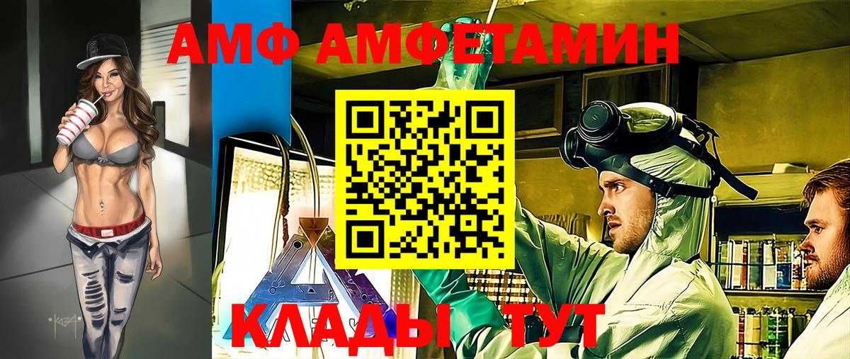 Первитин Декстрометамфетамин 99.9%  Вход с VPN  Ессентуки 