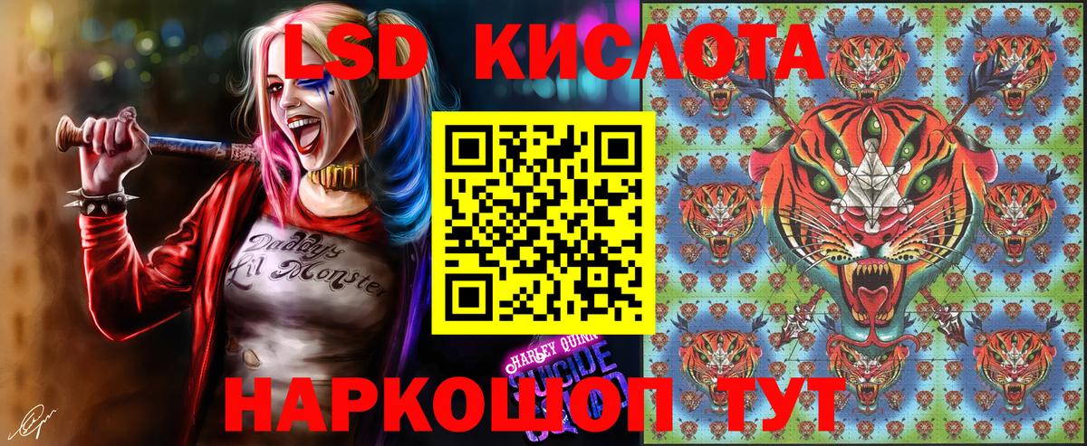 Марки 25I-NBOMe 1,5мг  Марки 25I-NBOMe 1,5мг  Наркотические марки  Ессентуки 