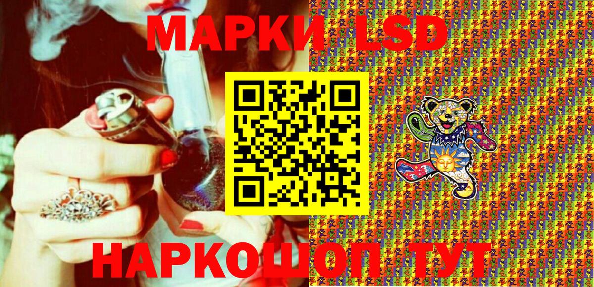купить закладку  Вход с VPN  Марки N-bome 1500мкг  Ессентуки  Марки N-bome 1500мкг  Наркотические марки 