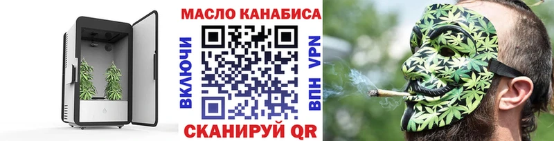 что такое hydra ссылки ТГК вейп Ессентуки