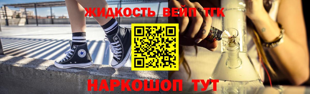 Дистиллят ТГК Wax Ессентуки